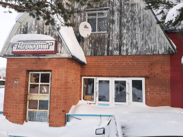 Здание 586,1 кв.м. и 5/6 доли земельного участка в Ямало-Ненецком АО - Изображение 18