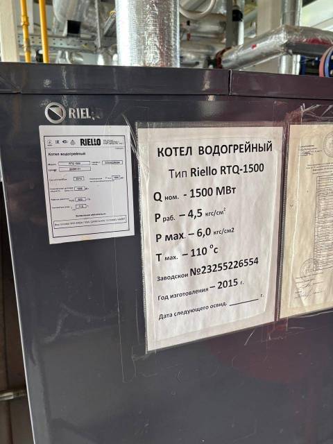 Блочная водогрейная котельная мощностью 3,0 МВт. в Нижнем Новгороде - Изображение 28