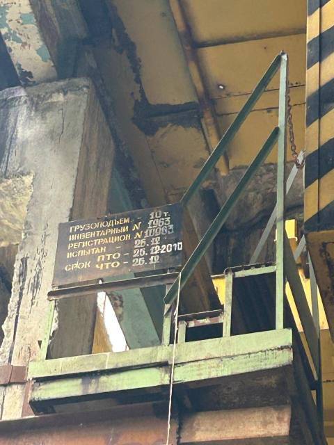 Кран мостовой двухбалочный с электроприводом г/п 10тн 1986г/в. - Изображение 2