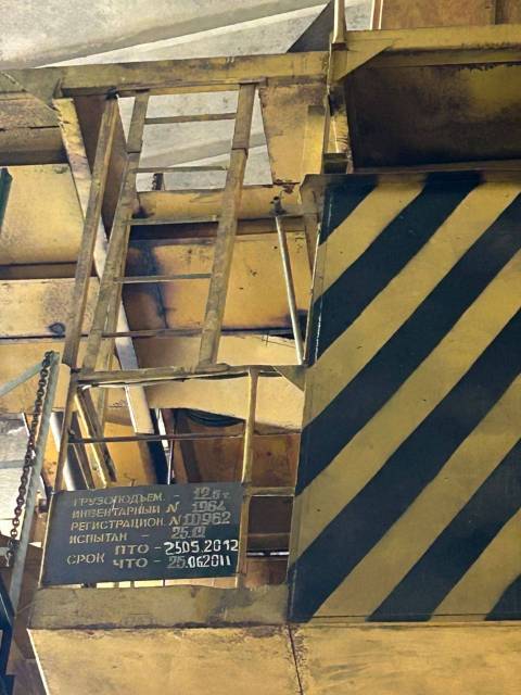 Кран мостовой двухбалочный с электроприводом г/п 12тн 1986г/в. - Изображение 2