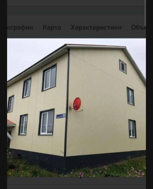 1/3 доля квартиры в Кировской обл. - Изображение 2