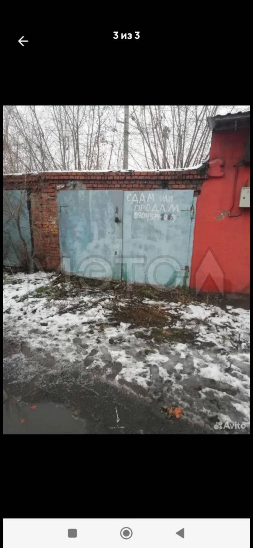 Гараж 20 кв.м. и земельный участок 24+/- 2 кв.м. в Кемеровской обл. - Изображение 1