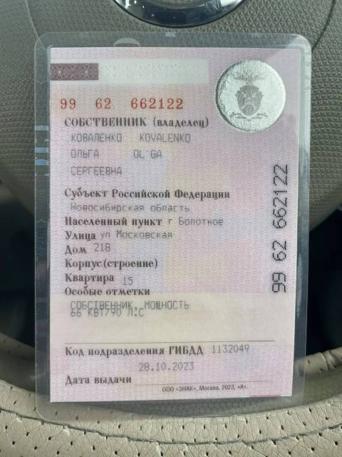 Nissan March, 2005 года, 90 лс, 384915 км, АКПП - Изображение 12