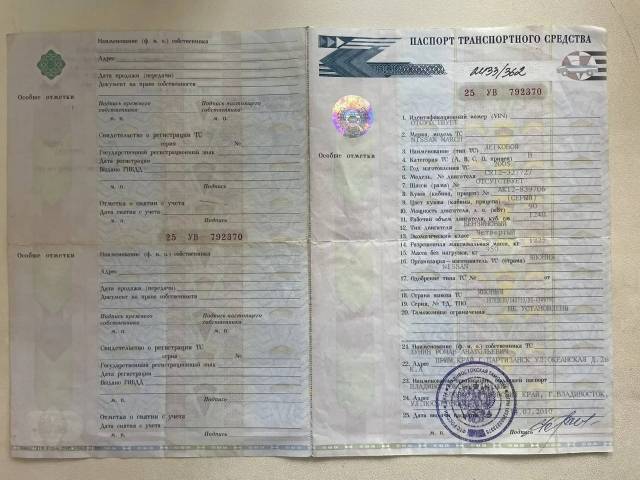 Nissan March, 2005 года, 90 лс, 384915 км, АКПП - Изображение 9
