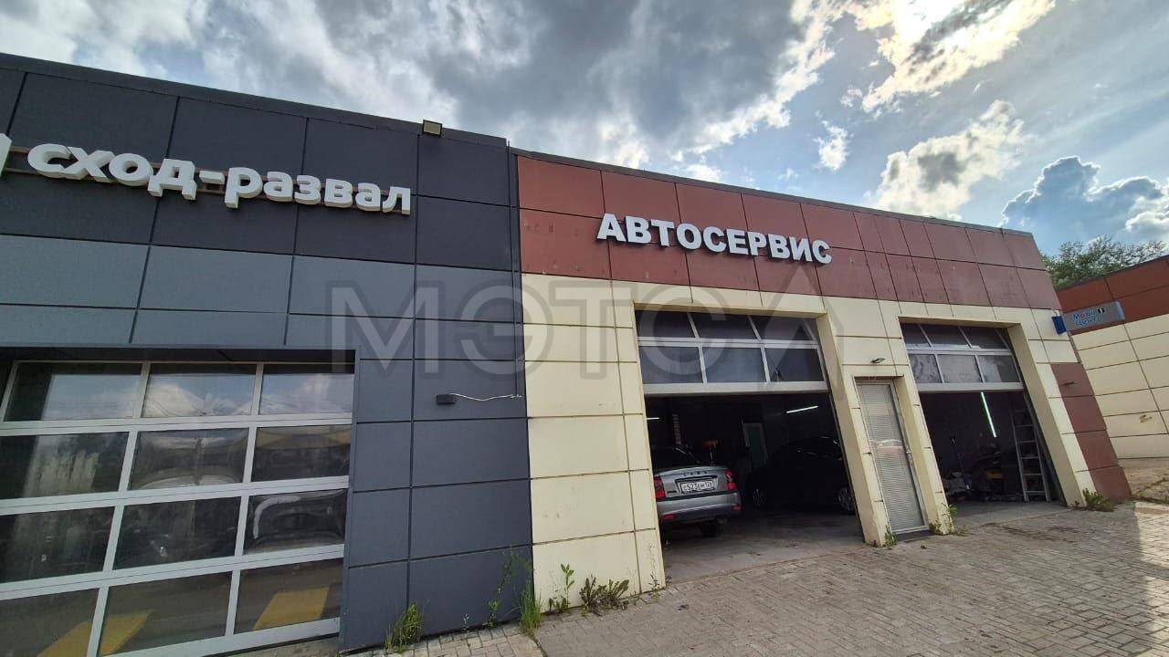 Здание 217,2 кв.м. и земельный участок 580+/-8 кв.м. в Московской обл. - Изображение 1