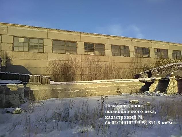Готовый производственный, складской комплекс, земельный участок 2,7 гектара, здания 4000 кв.м. в Свердловской обл. - Изображение 16