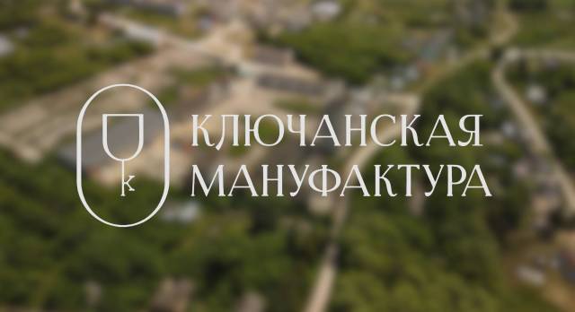 Производственный комплекс 12605 кв.м на участке 13,79 га, Рязанская область - Изображение 1