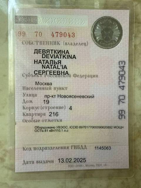 Skoda Karoq, 2022 года, 110 лс, 94192 км, полный привод, АКПП - Изображение 7