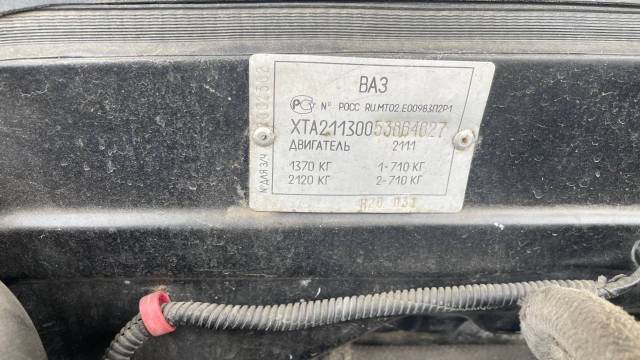 Ваз 2113, 2005 года, 64 лс, 123000 км - Изображение 2