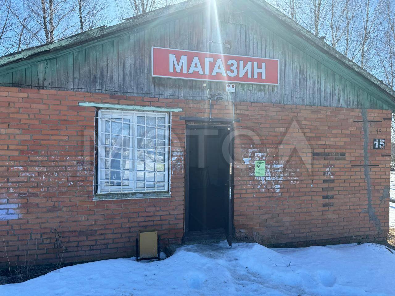 Здание 72,4 кв.м. и земельный участок 172+/-0,19 кв.м. в Смоленской обл. - Изображение 1