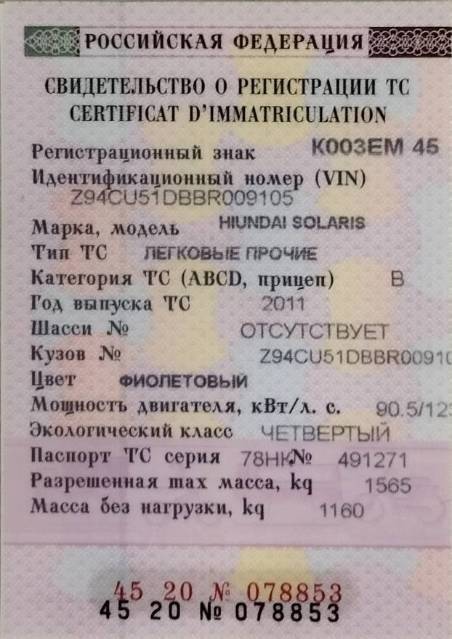 Hyundai Solaris, 2011 года, 123 лс - Изображение 13