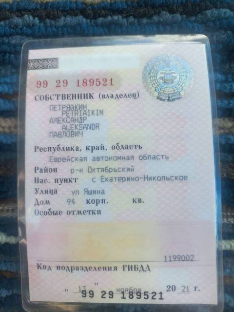 Nissan AD, 2006 года, 106 лс, 234060 км, АКПП - Изображение 14