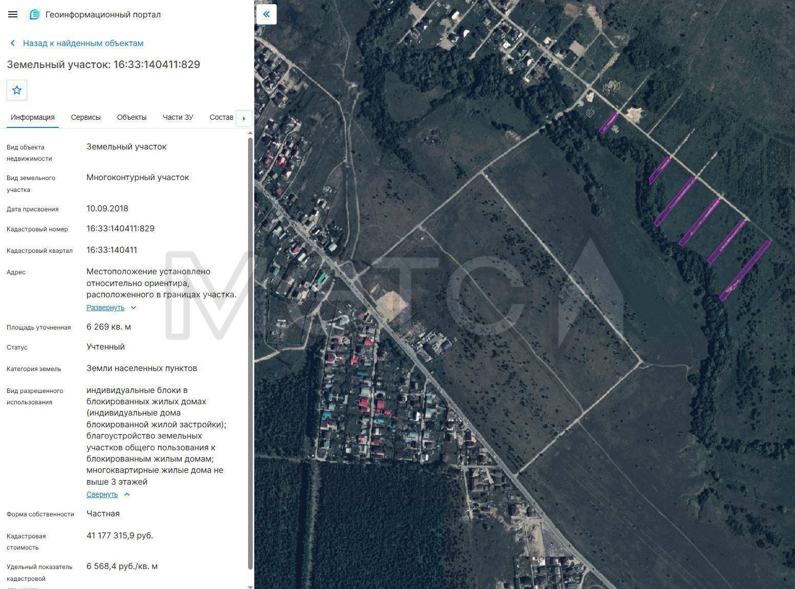 Земельный участок, 6272 кв.м в Татарстане - Изображение 1