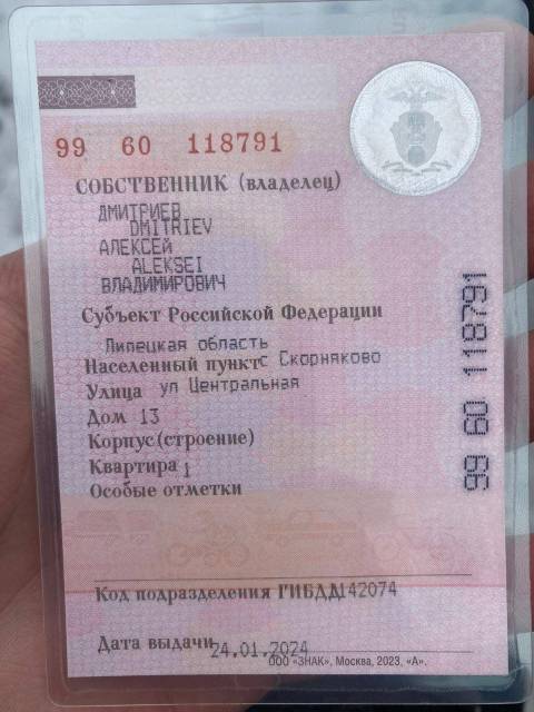 Nissan Teana, 2011 года, 182 лс, АКПП - Изображение 10