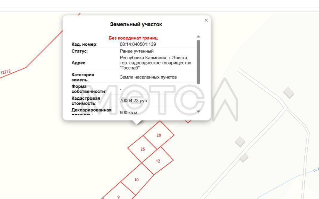 Земельный участок в Элисте, 600 кв.м. - Изображение 1
