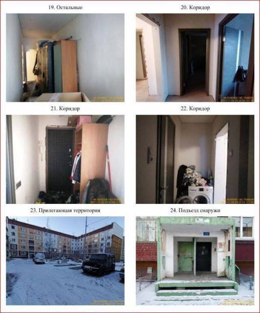 Квартира в Южно-Сахалинске, 71,5 кв.м, 3 комн. - Изображение 4