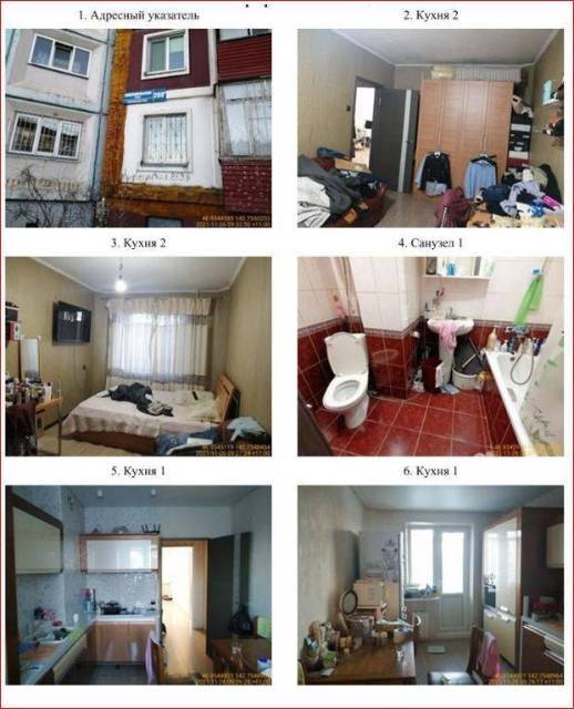Квартира в Южно-Сахалинске, 71,5 кв.м, 3 комн. - Изображение 3