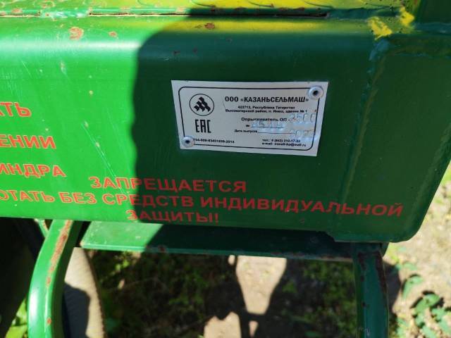 Опрыскиватель полуприцепной ОП-25000 21,6м Агро с доп.емкостью для тех.воды - Изображение 3