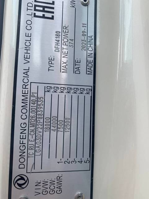 Седельный тягач Dongfeng KX 4x2, 2023 года - Изображение 4