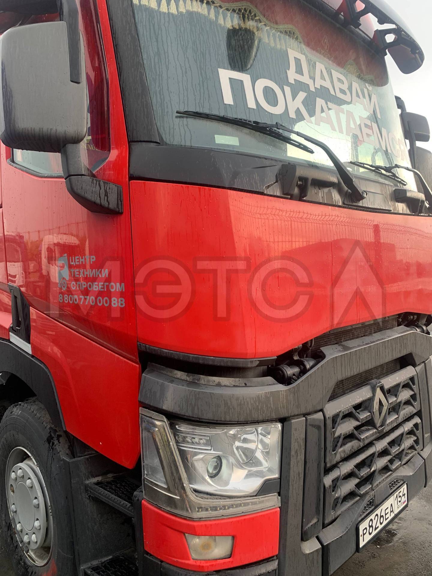 Грузовой тягач седельный Renault T 4X2, 2019 года - Изображение 1