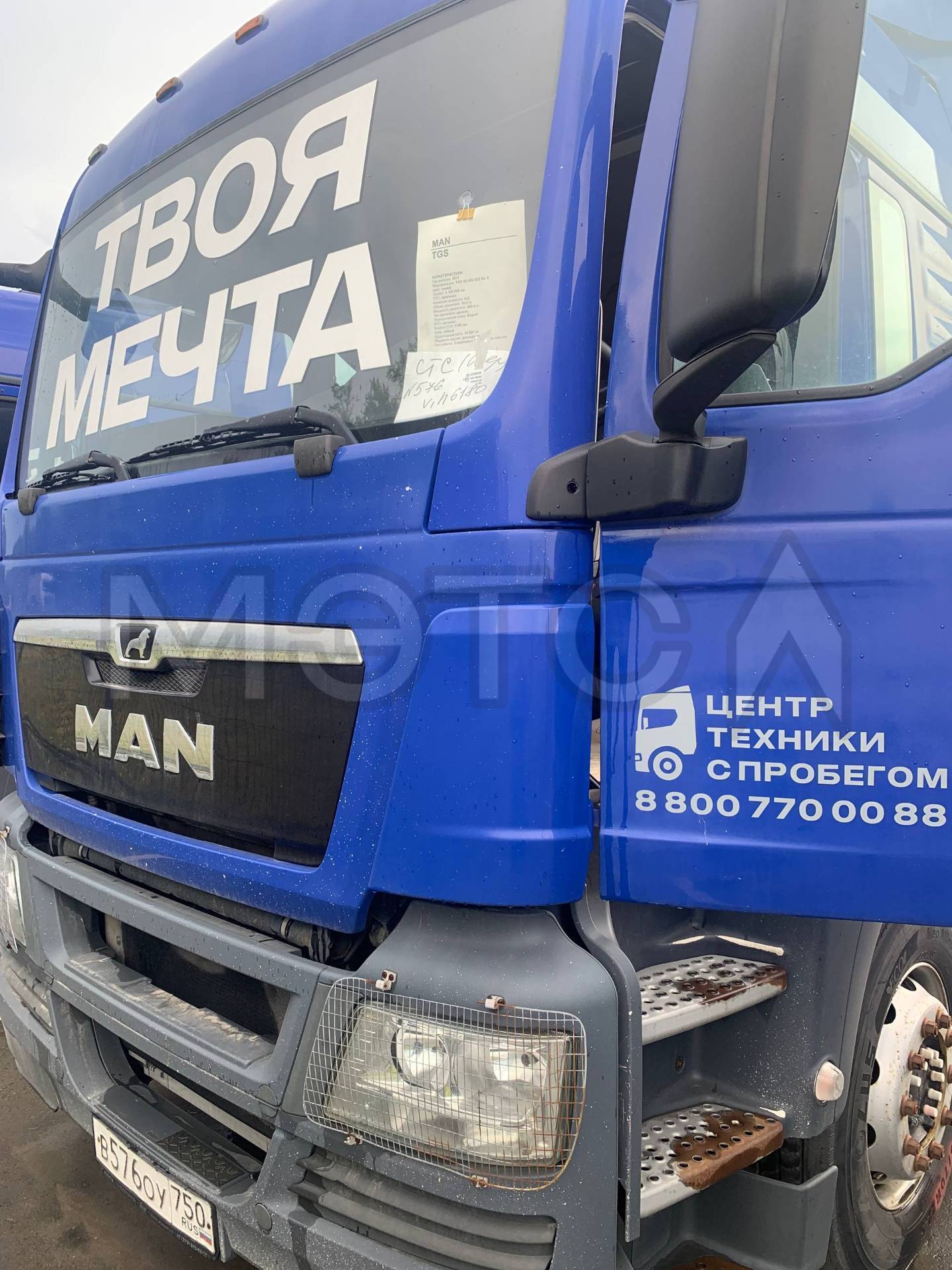 Грузовой тягач седельный MAN TGS 18.400 4X2 BLS, 2017 года - Изображение 1