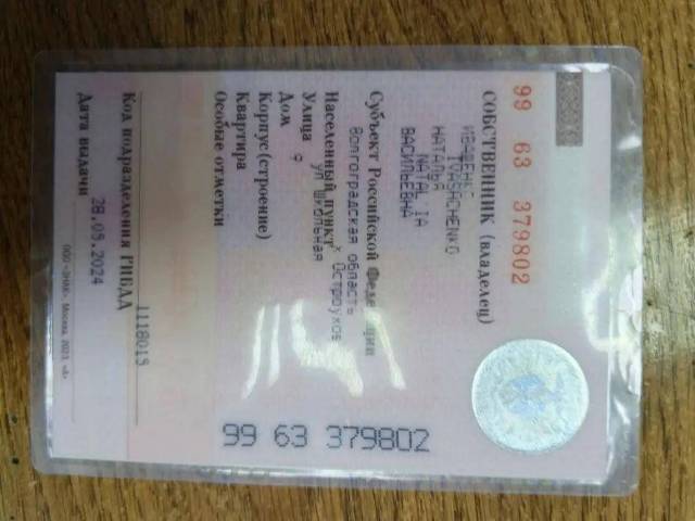 МАЗ 642208-022Р, 2002 года - Изображение 15
