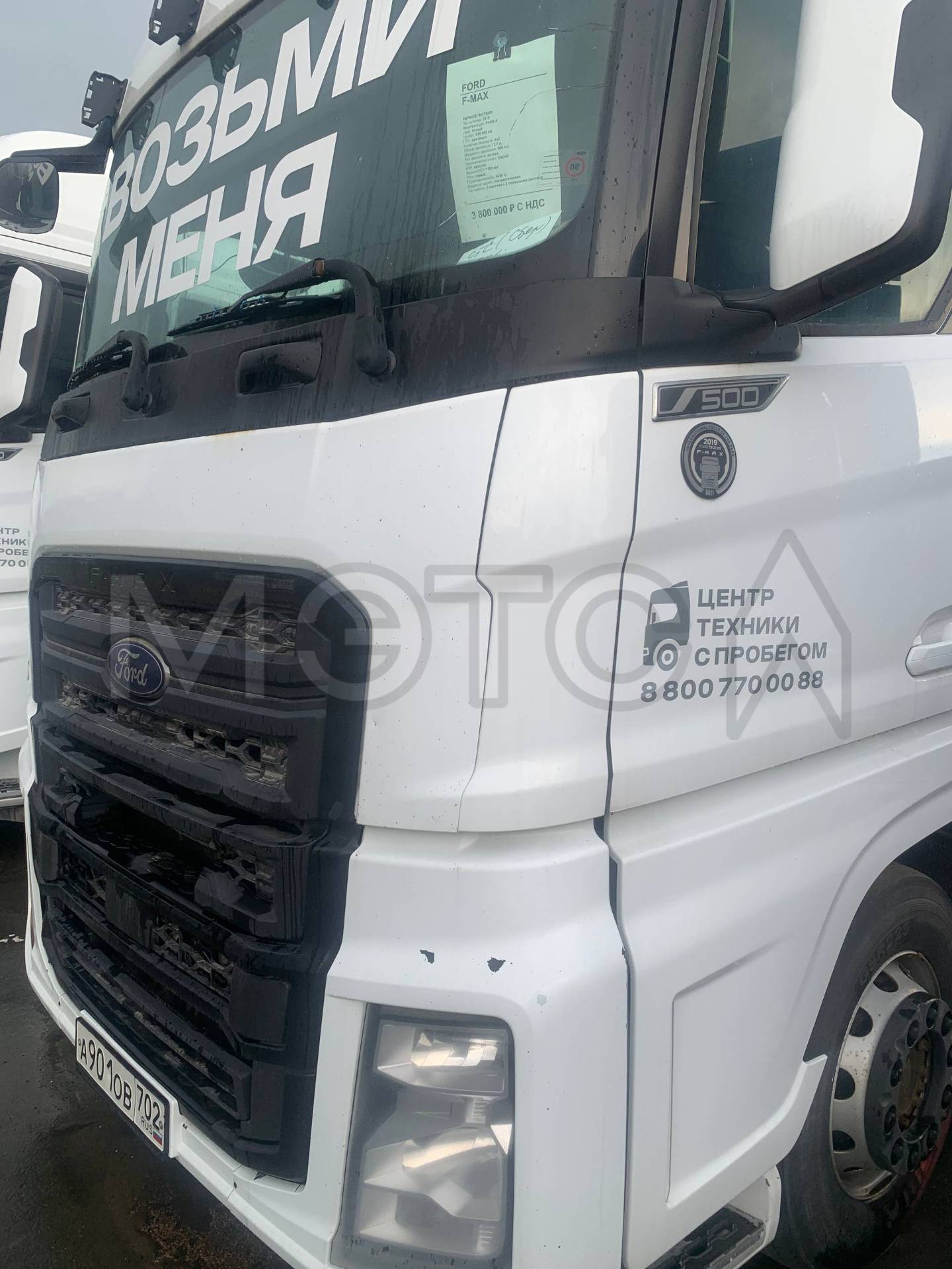 Грузовой тягач седельный Ford CCK-1 (FMAX), 2019 года - Изображение 1