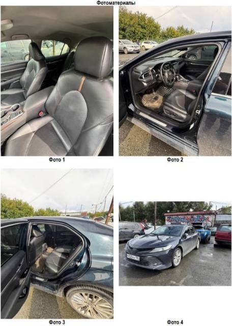 Toyota Camry, 2019 года, 181 лс, 309000 км, АКПП - Изображение 2