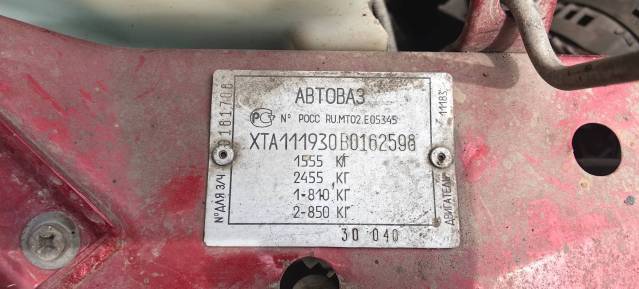 Lada Kalina, 2011 года, 84,3 лс, 174986 км - Изображение 13