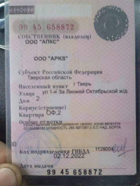 Грузовой самосвал Hongyan 908, 2022 года - Изображение 6