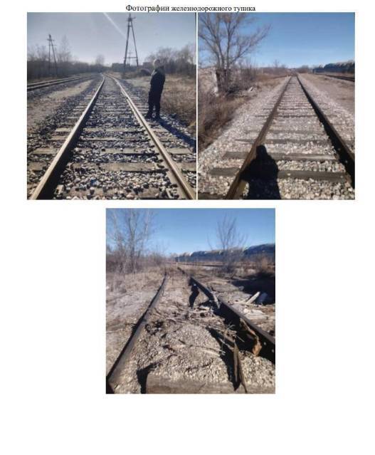 Здание 449,7 кв.м, сооружение и земельный участок 12431 кв.м в Хакасии - Изображение 2