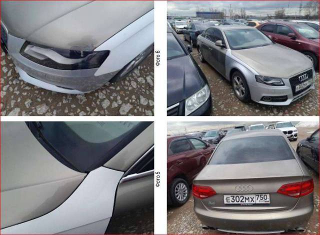 Audi A4, 2009 года, 160 лс, АКПП - Изображение 2