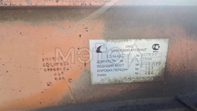 Автогрейдер ГС-14.02, 2010 года - Изображение 4
