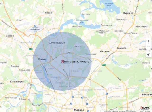 Помещение 90 кв.м всего 127тыс/кв.м с хорошей локацией и бесплатной парковкой в Москве - Изображение 11