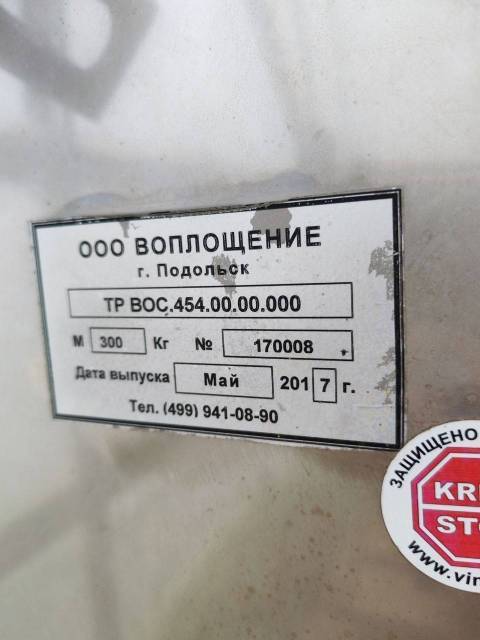 Машина для очистки овощей ВОЗ 215 - Изображение 3
