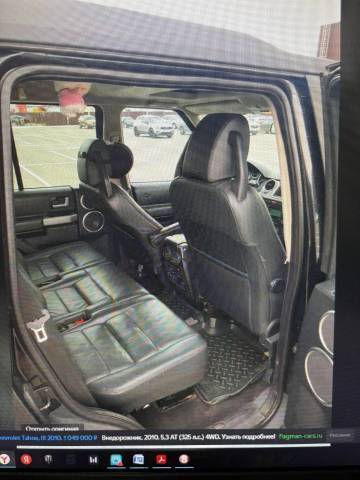 Land Rover Discovery, 2008 года, 190 лс, 294000 км, полный привод, АКПП - Изображение 2