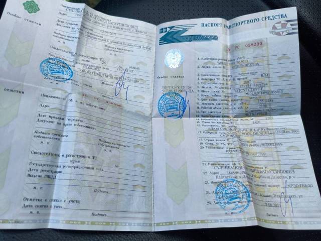 Opel Vectra, 2007 года, 155 лс, АКПП - Изображение 13