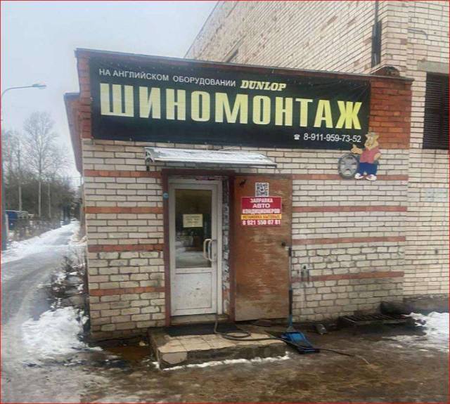 1/2 доля помещения и 1/2 доля земельного участка в Ленинградской обл. - Изображение 1