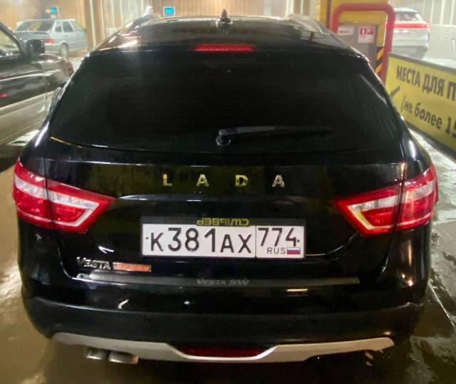 Lada Vesta, 2021 года, 110 лс, 86697 км, АКПП - Изображение 4