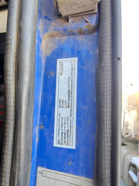 Полуприцеп МАЗ 975800-3012, 2009 года - Изображение 2