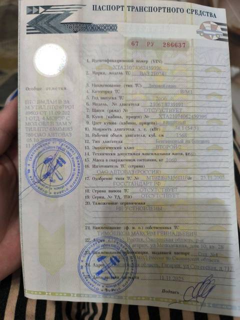 Ваз 2107, 2006 года, 74,1 лс, 150000 км - Изображение 2