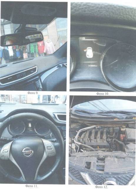 Nissan Qashqai, 2014 года, 144 лс, 314000 км, полный привод, АКПП - Изображение 4