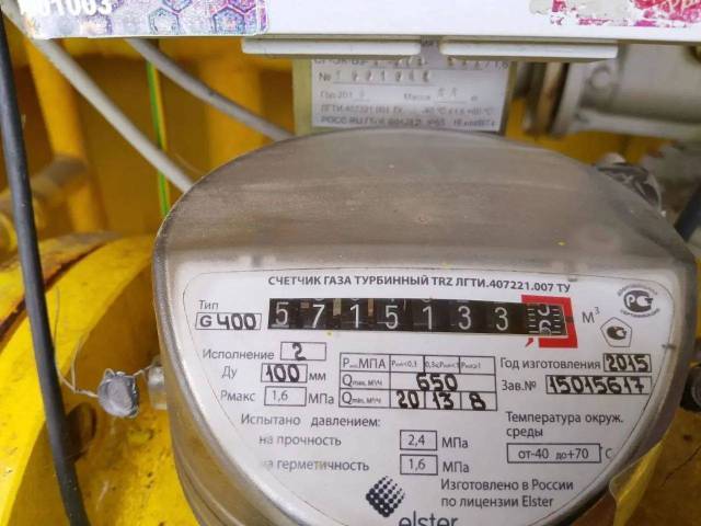 ГРПШ-15-2В-У1 - Изображение 4