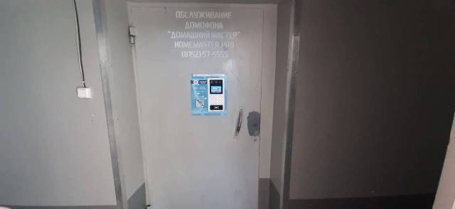 Квартира в Мурманске, 37,8 кв.м, 2 комн. - Изображение 18