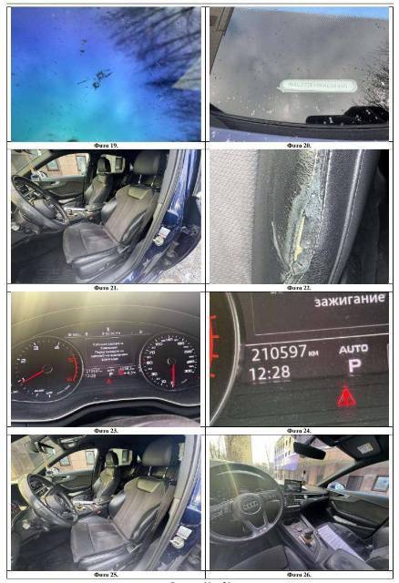 Audi A4, 2018 года, 190 лс, 210 597 км - Изображение 4