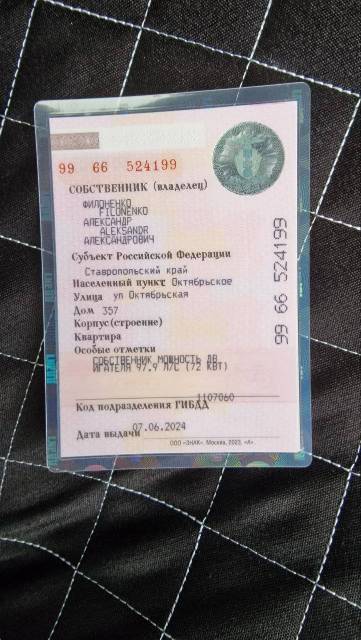 Lada Priora, 2012 года, 98 лс, 267105 км - Изображение 26