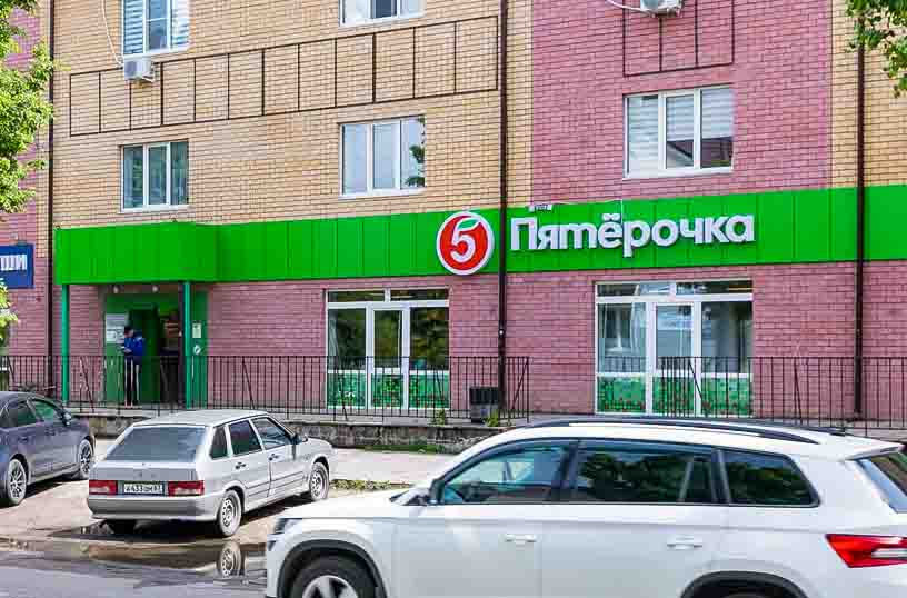 ГАБ. Помещение 494,3 кв.м с арендатором «Пятерочка», г. Ярцево, Смоленская область - Изображение 1