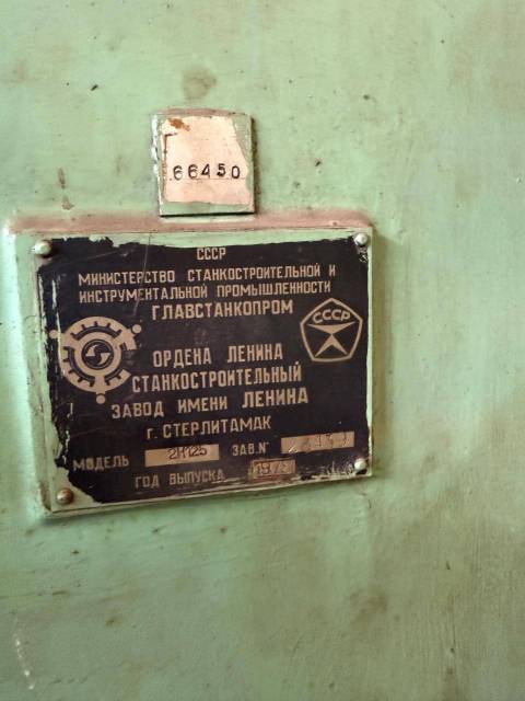 Вертикально-сверлильный станок модели 2Н125 - Изображение 3