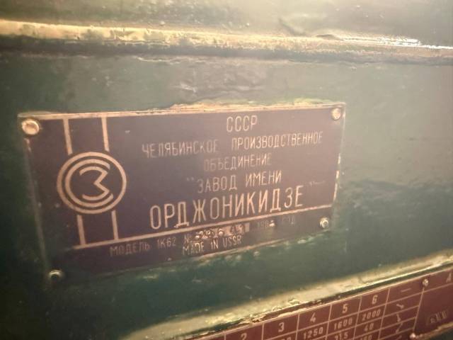 Станок токарно-винторезный 1К62 - Изображение 3