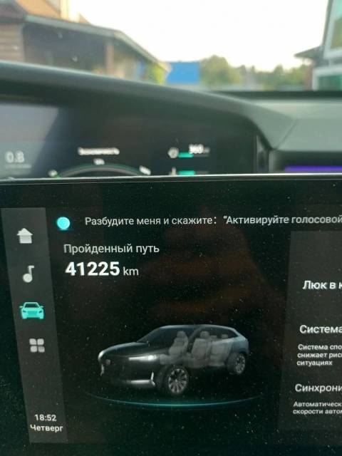 Changan UNI-K, 2024 года, 226 лс, 41225 км, АКПП - Изображение 4